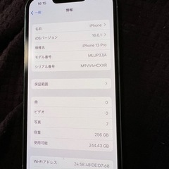 値下げ頑張ります✨iPhone13PRO SIMフリー　256GB  😊期間限定値下げ中✨の画像