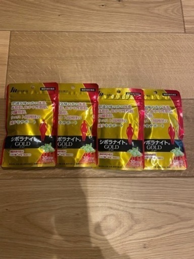 シボラナイトゴールド複数購入割引有り