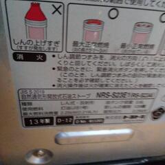 トヨトミ　石油ストーブ　NRS-S23E1 2013年製　の画像