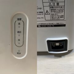 TOSHIBA 東芝 加湿器 （ヒーター加湿式）KA-W45の画像