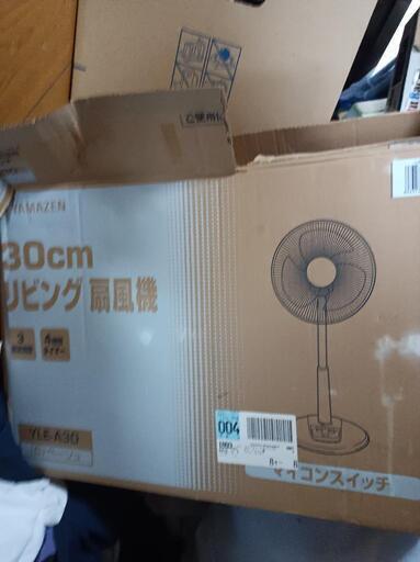 季節ハズレの扇風機　未使用品