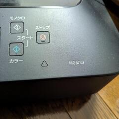 CANON　PIXUS   MG6730 プリンターの画像