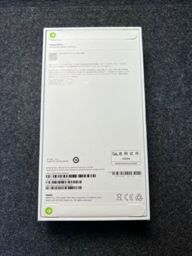 【新品未開封•中国版】iPhone15 pro 256GB ナチュラルチタニウム 新品・未開封】iPhone15 PRO MAX 256GB ナチュラルチタニウム｜Yahoo 