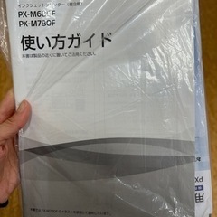 決定！EPSONファックス、コピー機の画像