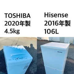 ✨★送料・設置無料★  高年式✨家電セット 冷蔵庫・洗濯機 2点セット★