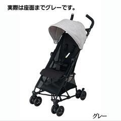 【取引中】B型ベビーカー『ココロンコンパクトhood』