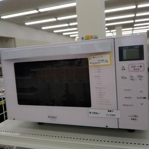 Haier 電子レンジ 21年製               TJ2393