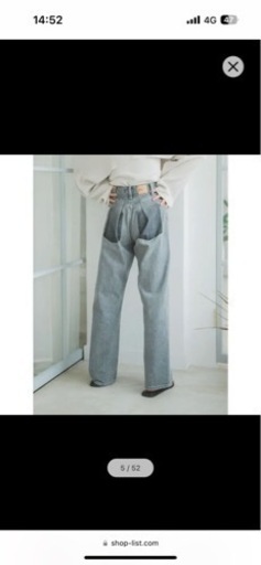 レディースデニム ungrid