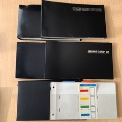 【差し上げます】名刺ホルダー5冊+台紙30枚