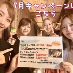 90％以上が未経験からプロのアロマセラピストとして活躍中！海外本...