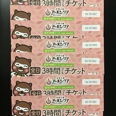 天然温泉アーバンクア　温活　全日3時間コースチケット（7枚）
