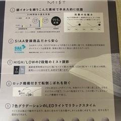 加湿器　アロマディフューザー　の画像