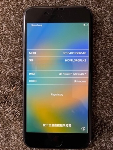 携帯　iPhone SE第２世代　128  値下げ‼️ スマホ
