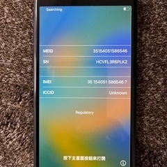 携帯　iPhone SE第２世代　128  値下げ‼️ スマホ