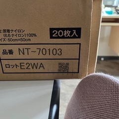 サンゲツ　タイルカーペットの画像