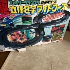 ミニ四駆コースの画像