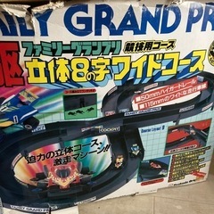 ミニ四駆コースの画像