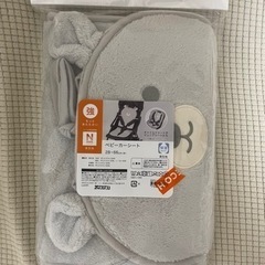 新品 ニトリ Nウォーム ベビーカーシート 定価1,800円