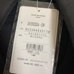 新品  リュック　OLIVE des OLIVE schoolの画像