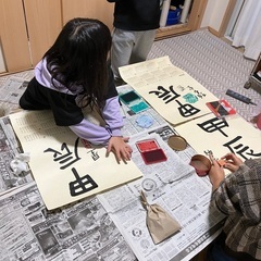 書き初め練習会の画像
