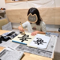 書き初め練習会の画像
