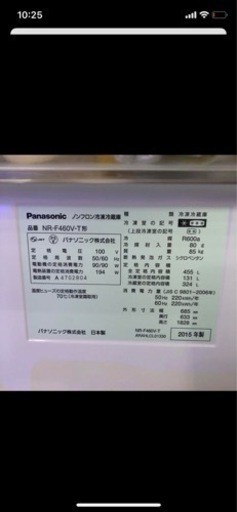 panasonic 455l 2015 