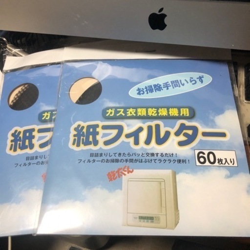 ガス衣類乾燥機　乾太くん用フィルター　60枚入×2