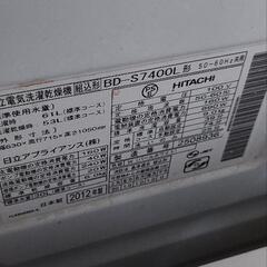 日立ドラム洗濯機の画像