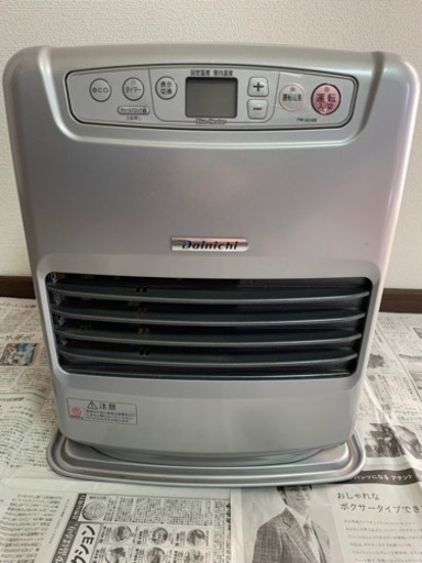 【取引中】ファンヒーター　ダイニチ　ブルーヒーター