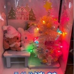 シナモロール　クリスマスツリー🎄　