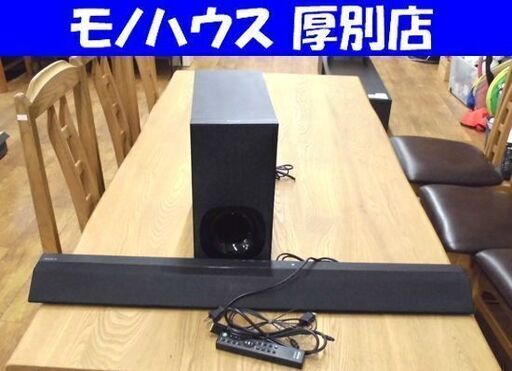 SONY サウンドバー／ホームシアターシステム HT-CT380 2017年製 2.1ch Bluetooth対応 ワイヤレスサブウーハー ソニー 音響機器 札幌市 厚別区