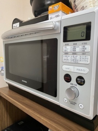 確定　アイリスオーヤマ　オーブンレンジ