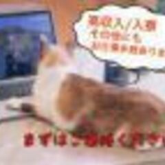 [アルバイト・パート]仕分け ★高収入/時給1900円★ 《移動費支給×寮費無料×各種支援》 カンタン！ややこしい作業を覚える必要一切無し♪ お菓子の梱包・加工-宇都宮の画像