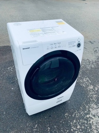ET2295番⭐️ 7.0kg⭐️ SHARPドラム式電気洗濯乾燥機⭐️2021年製