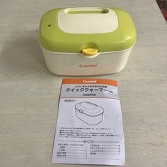 Combi おしりふきあたため器
