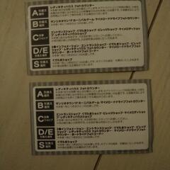 サンリオピューロランドバースデースクラッチ　C賞＆E賞の画像