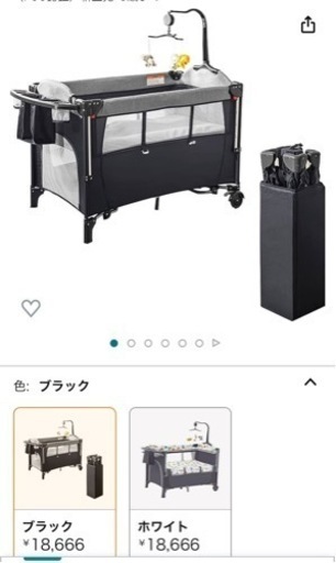 ベビーベッド