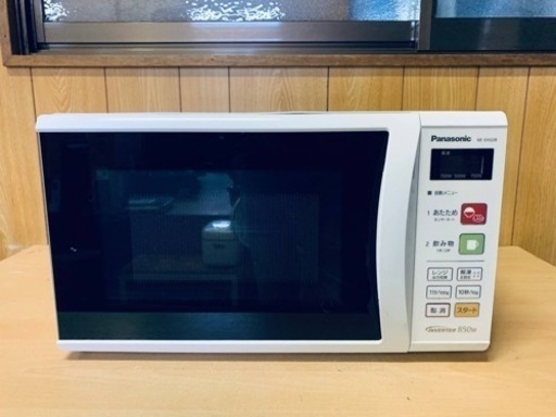 ET1889番⭐️Panasonic電子レンジ⭐️