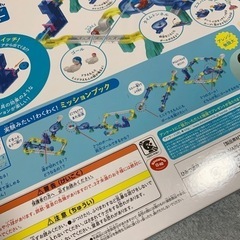 ころがスイッチ ドラえもんの画像
