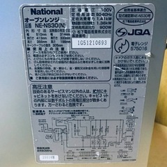 ET2290番⭐️Nationalオーブンレンジ⭐️の画像