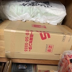 無料にしました　桐タンス　着物　衣装箱