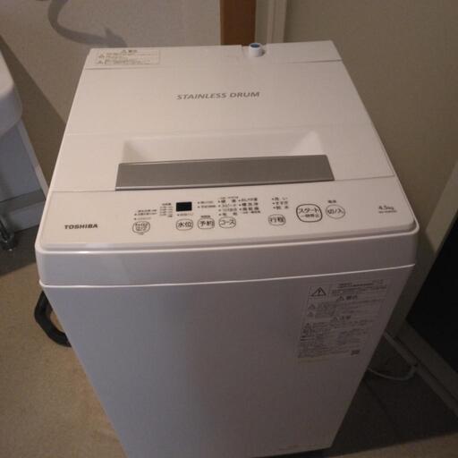 洗濯機