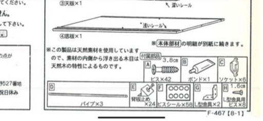 家具 収納 衣類収納 ワードローブ クローゼット 光沢仕上げ 引き戸ロッカー 幅150cm