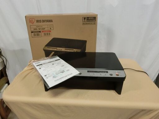 アイリスオーヤマ 2口IHコンロ IHK-W12SP-B 通電確認済み 1400W スタンド付き 火力6段階 ブラック クッキングヒーター 2020年製