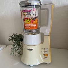 値下げ！美品　象印　ヘルシーmixミキサー