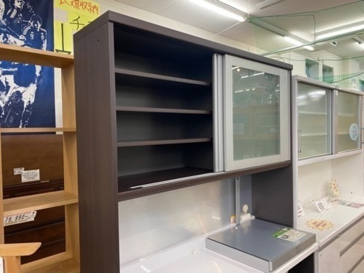 【愛品館 江戸川店 キッチンボード】Pamouna（パモウナ）ワイドキッチンボード  ID:151-008072-007 