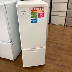 Panasonic パナソニック 2ドア冷蔵庫 NR-B17HW-W 2023【トレファク