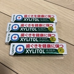 キシリトールガム　２つ