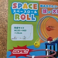 対象6歳以上おもちゃ　箱未開封の画像