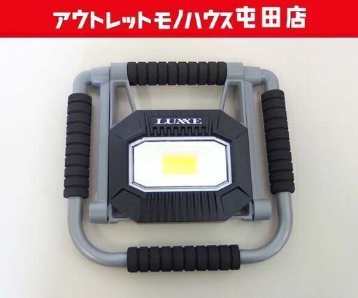 フラッドライト LEFL1500 LUXXE 釣り フィッシュング アウトドア  折りたたみ式 コンパクト がまかつ 札幌市 北区 屯田